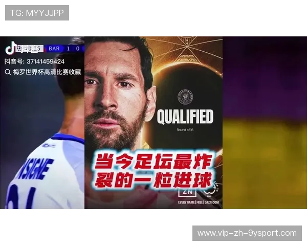 世界杯梅西能否让观众再次感叹“时代永不落幕”？