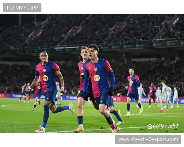 佩德里中场调度精准，巴萨攻势全面开花